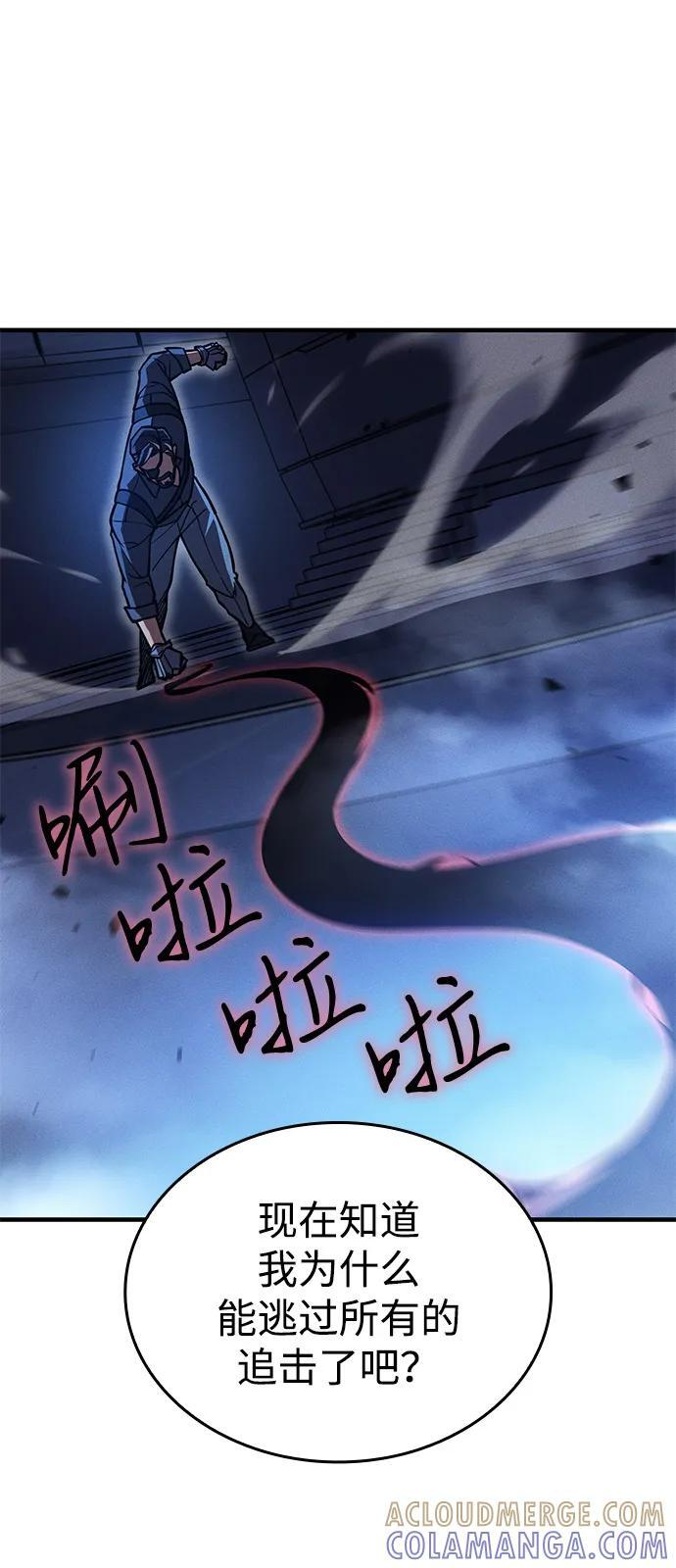 第100话 第32页