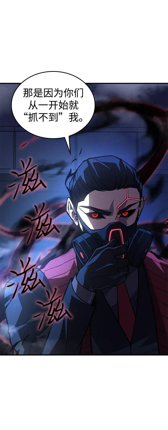 第100话 第33页