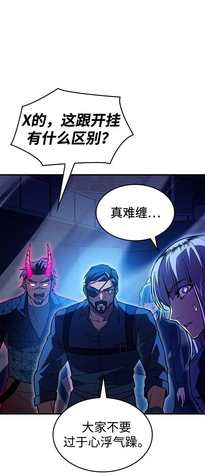 第100话 第34页