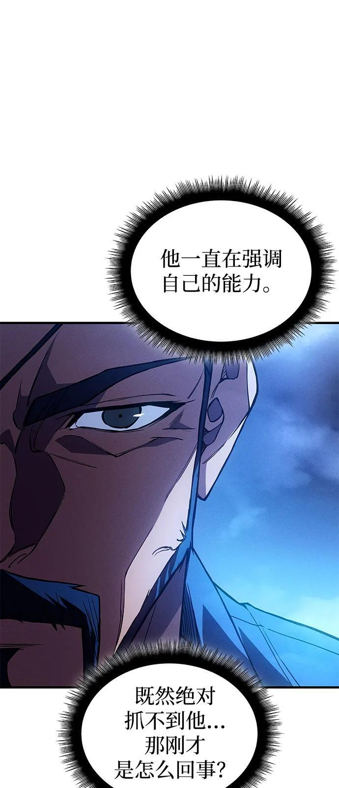 第100话 第35页