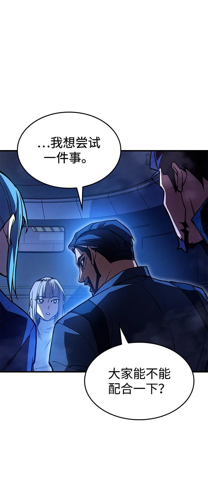 第100话 第37页