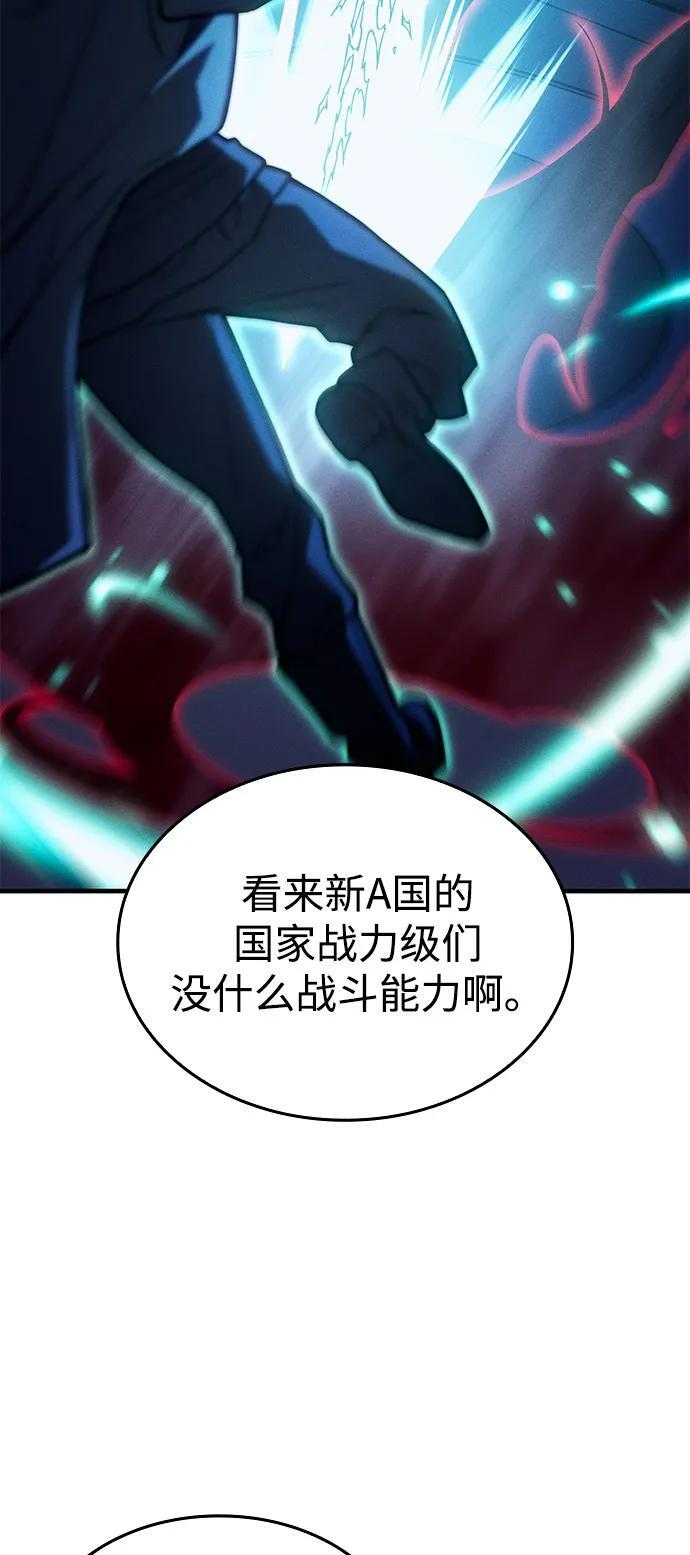 第100话 第39页