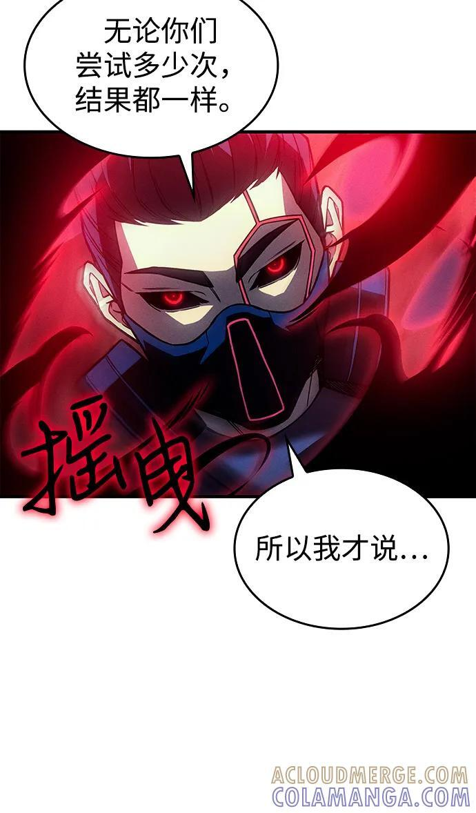 第100话 第40页