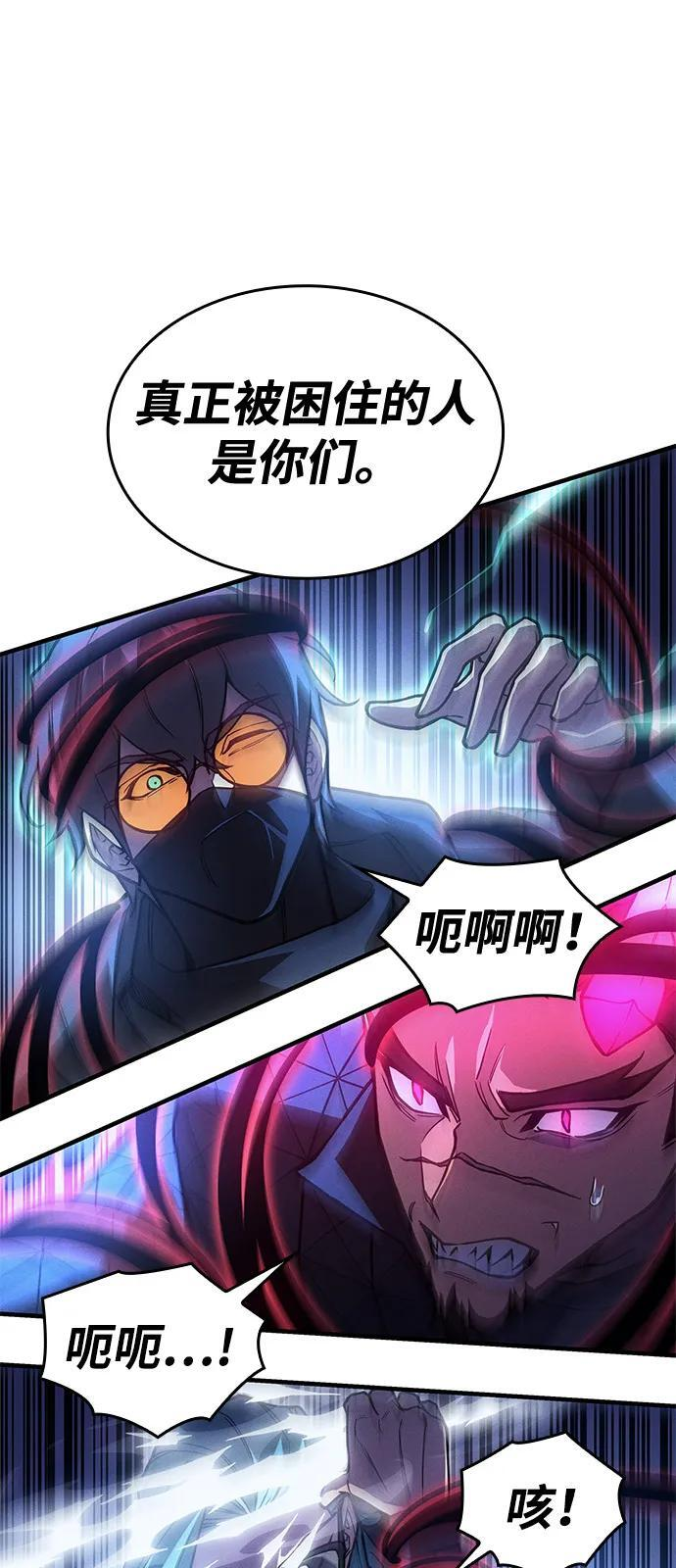 第100话 第41页