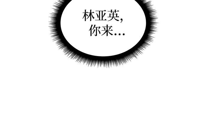 第100话 第43页