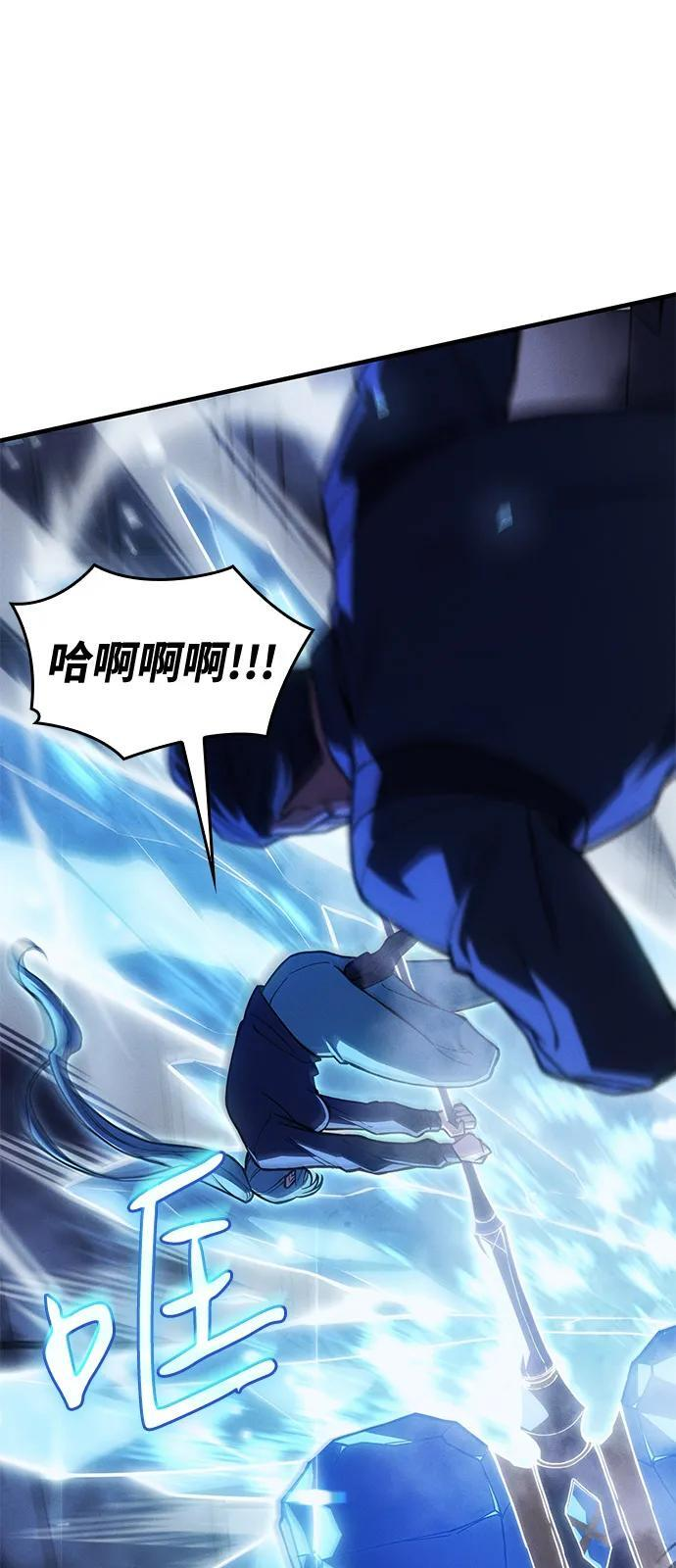 第100话 第44页