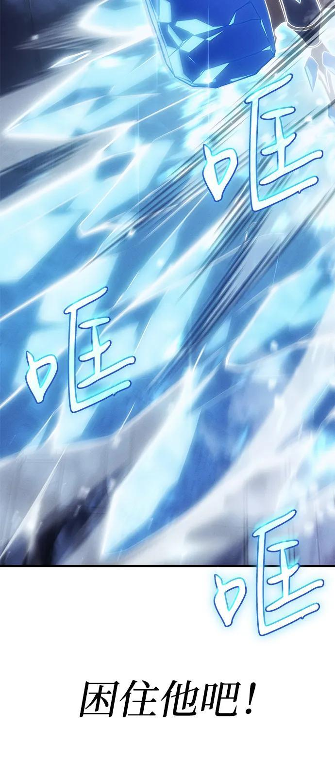 第100话 第45页