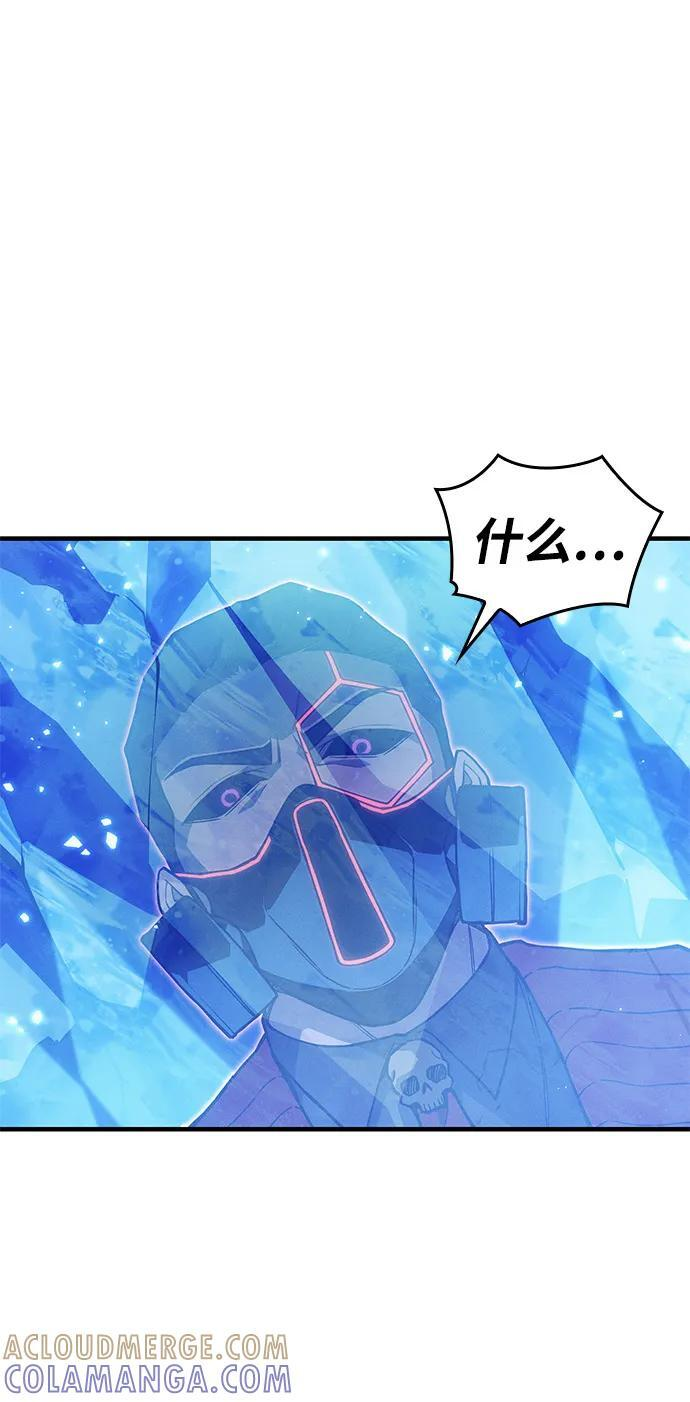 第100话 第46页