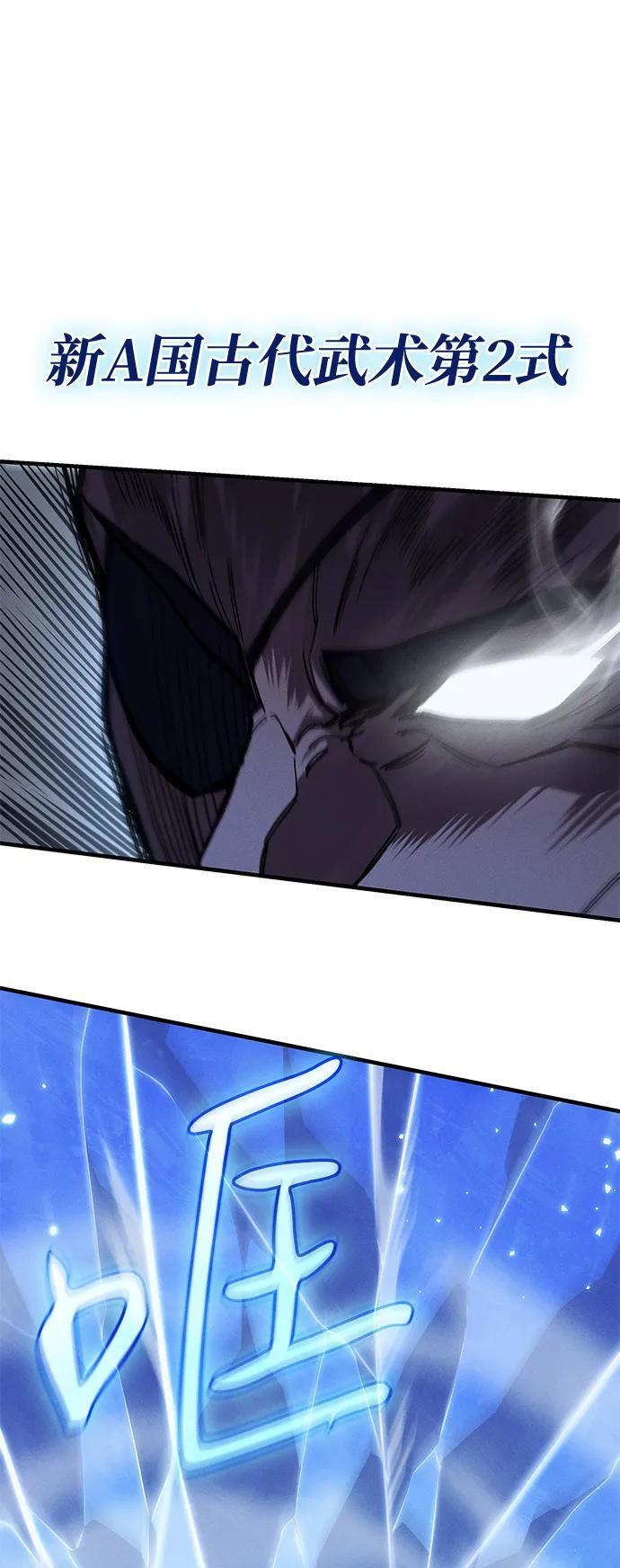 第100话 第47页