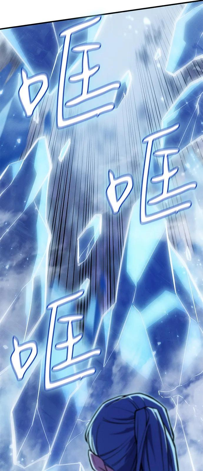 第100话 第49页