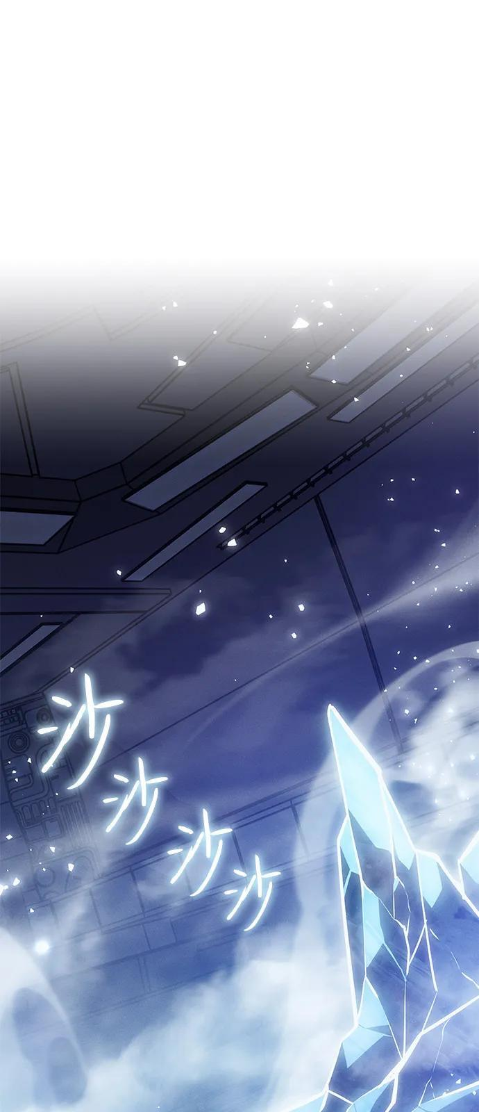 第100话 第51页