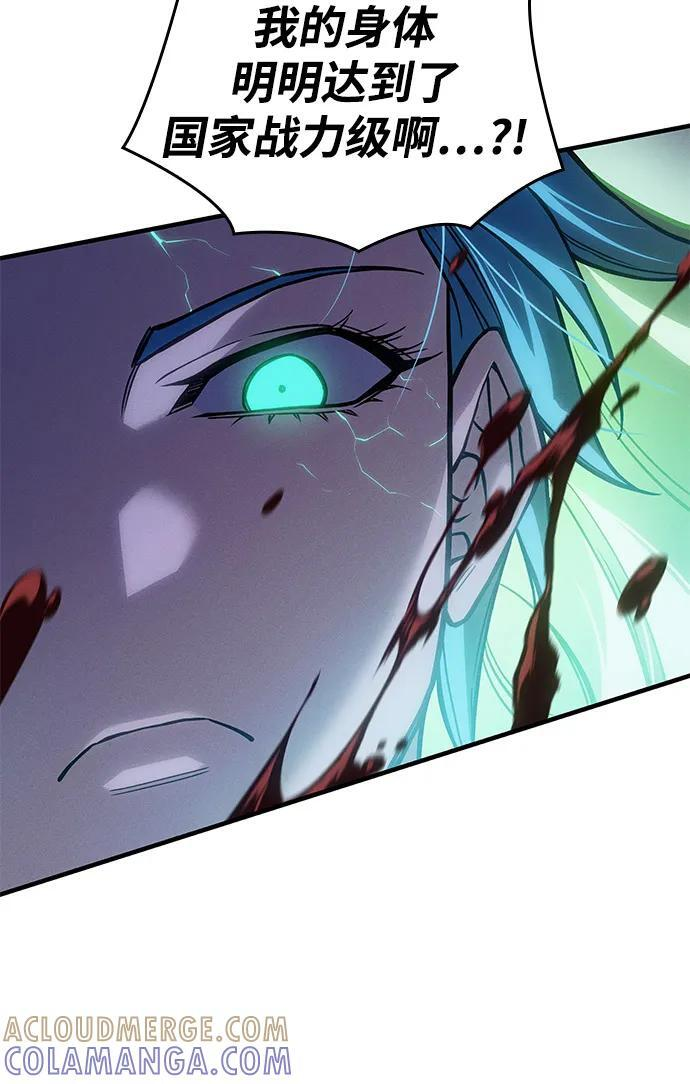 第100话 第55页