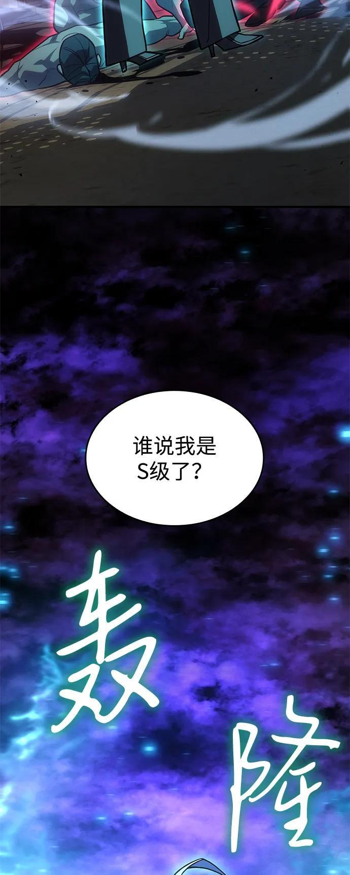 第100话 第57页