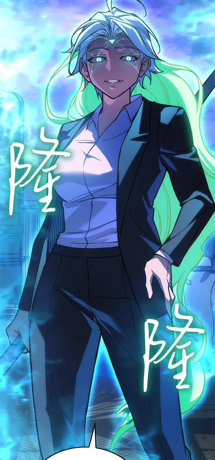 第100话 第58页