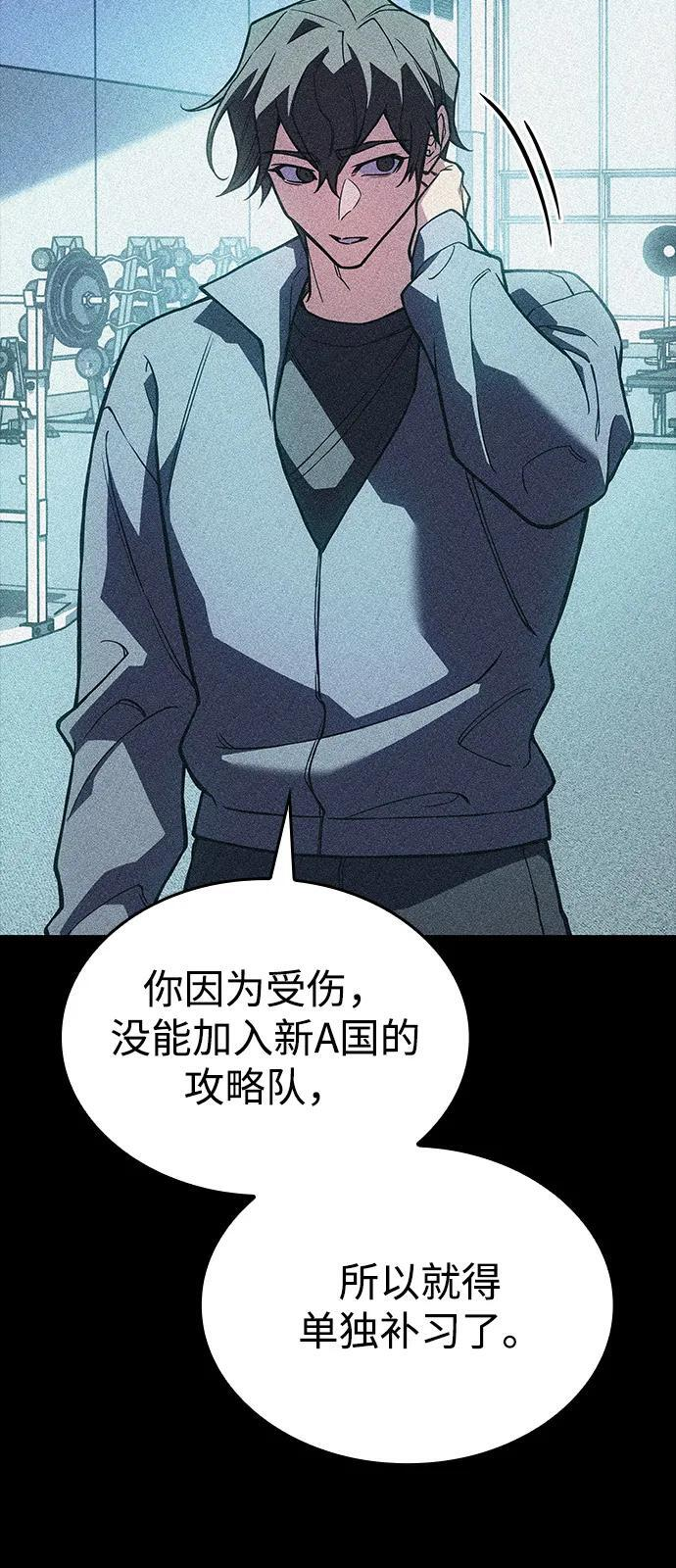 第100话 第62页