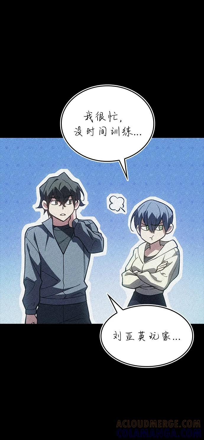 第100话 第63页