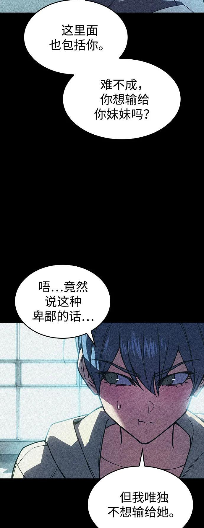 第100话 第65页