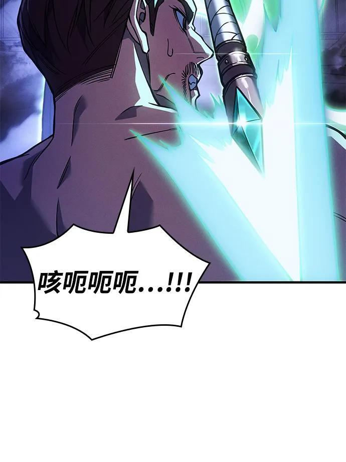 第100话 第73页