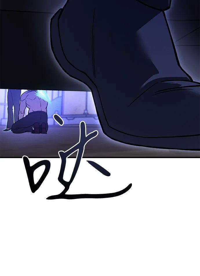 第100话 第76页
