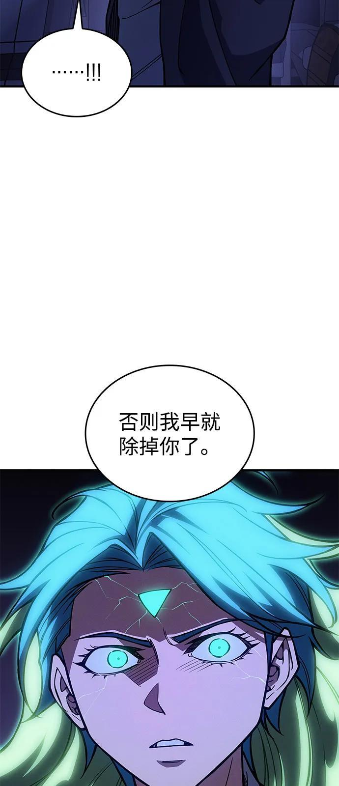 第100话 第78页