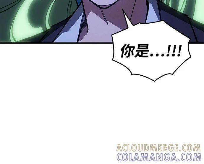 第100话 第79页