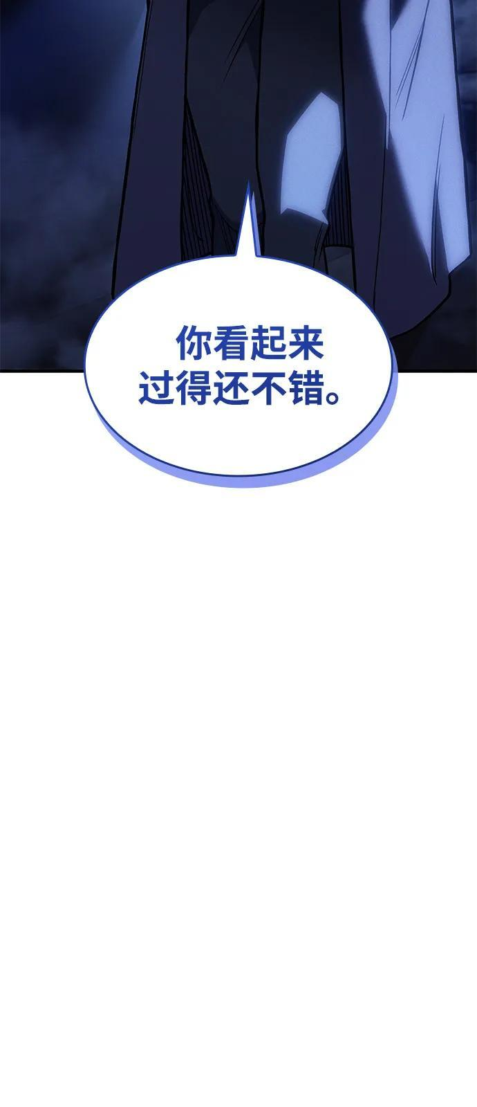 第100话 第81页