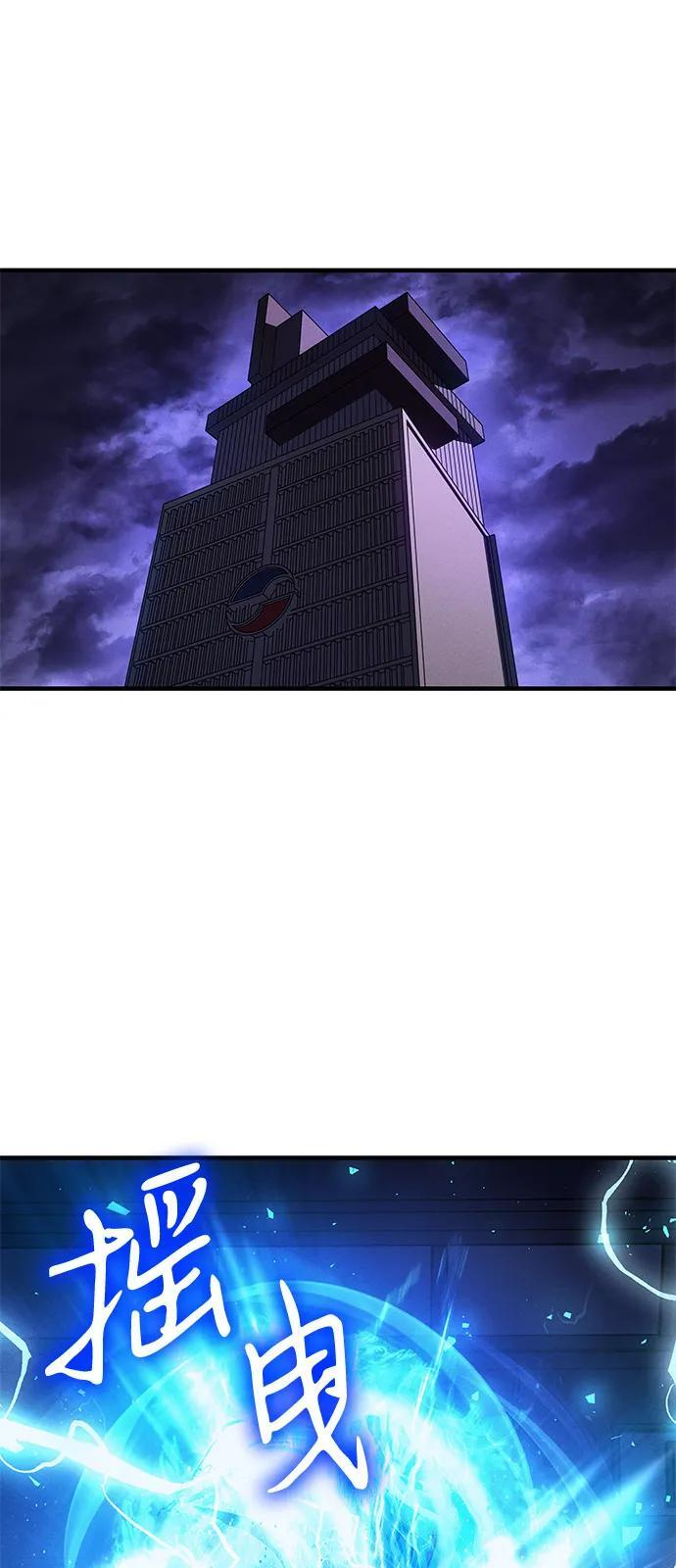第100话 第82页