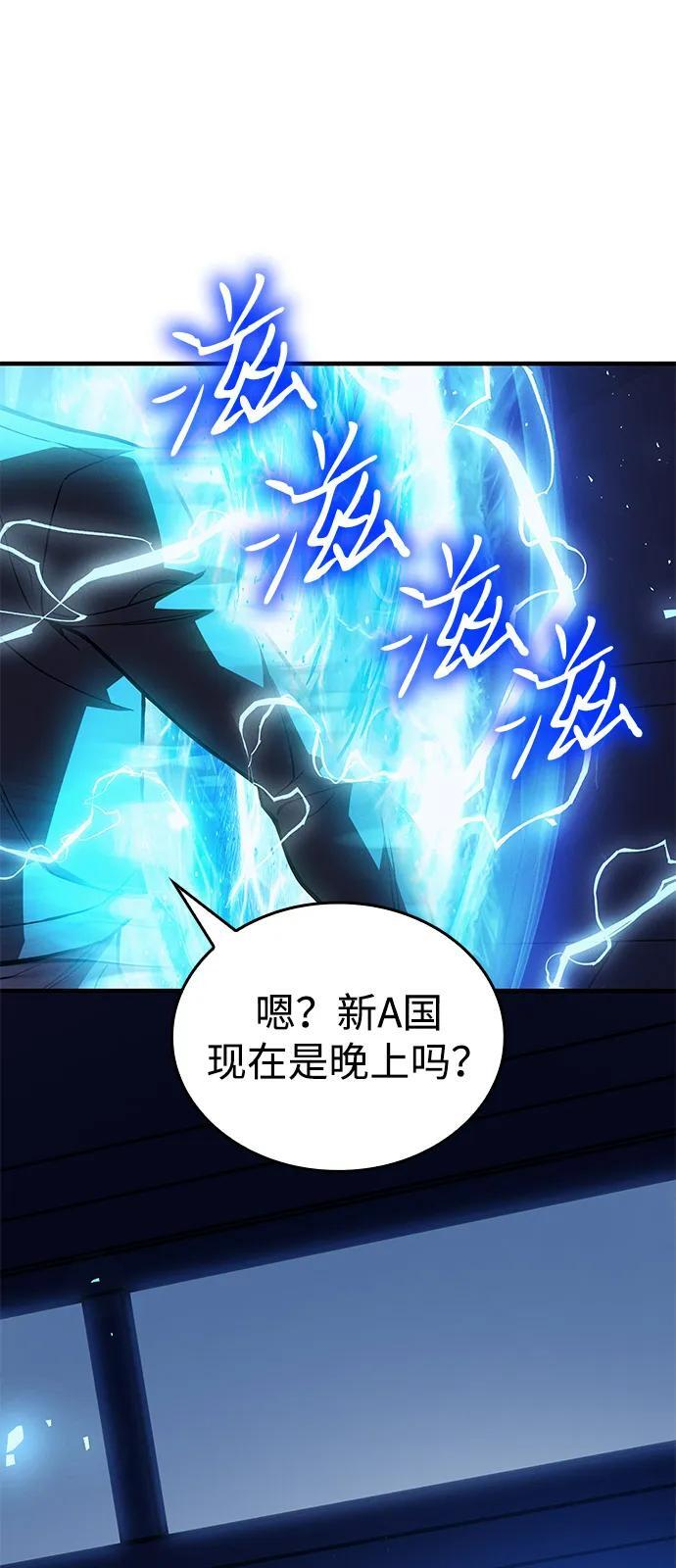 第100话 第84页