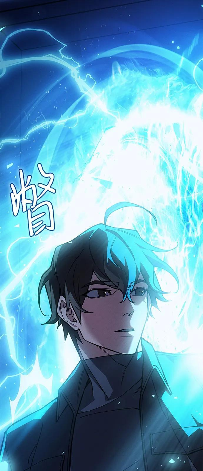 第100话 第85页