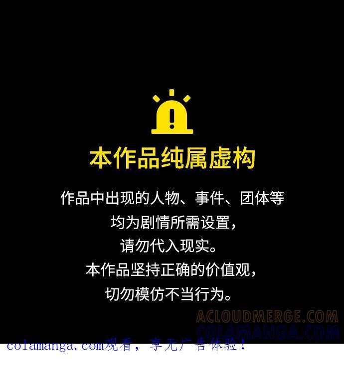 第101话 第1页
