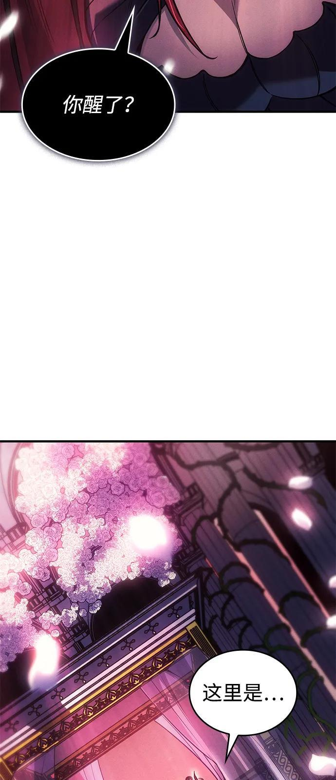 第101话 第4页