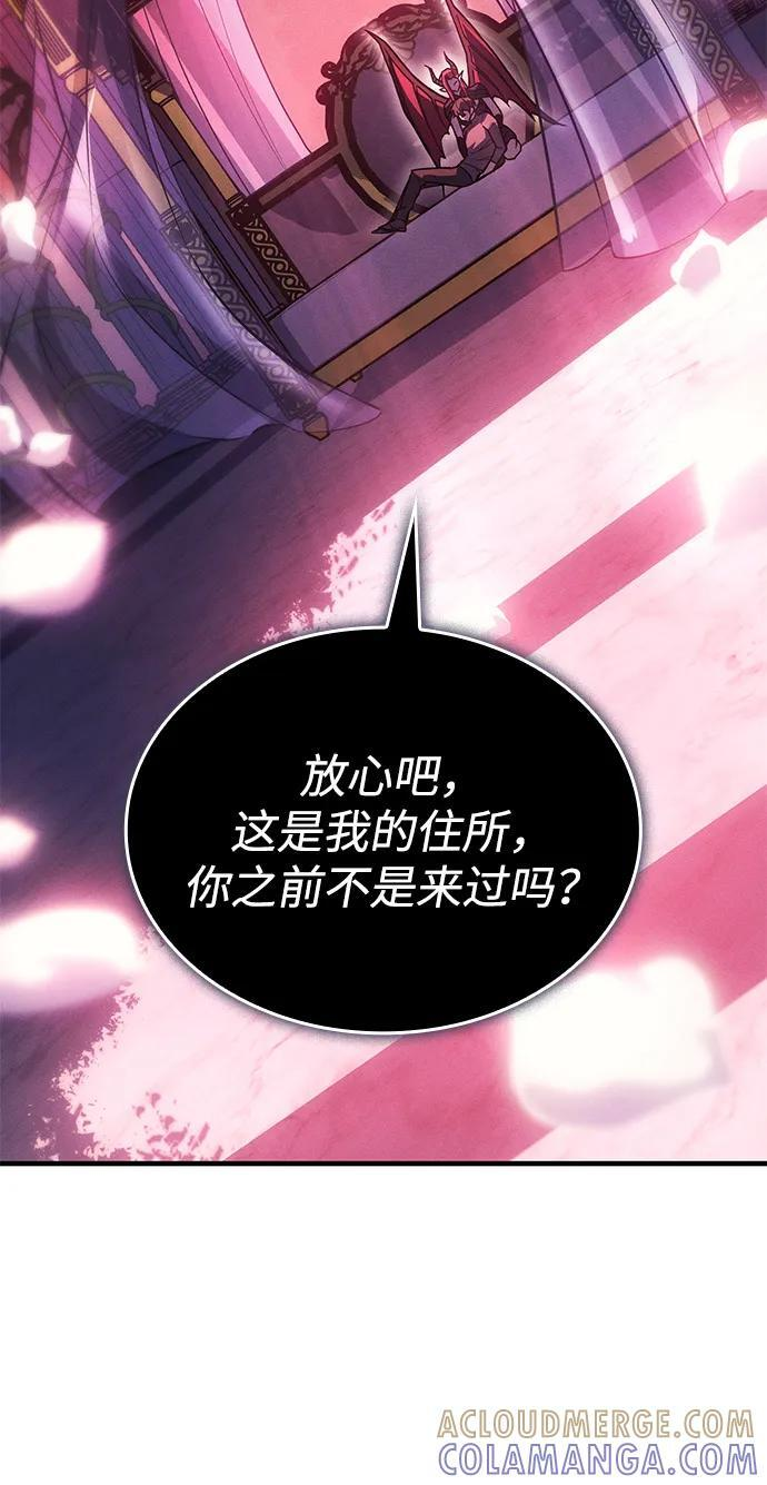 第101话 第5页