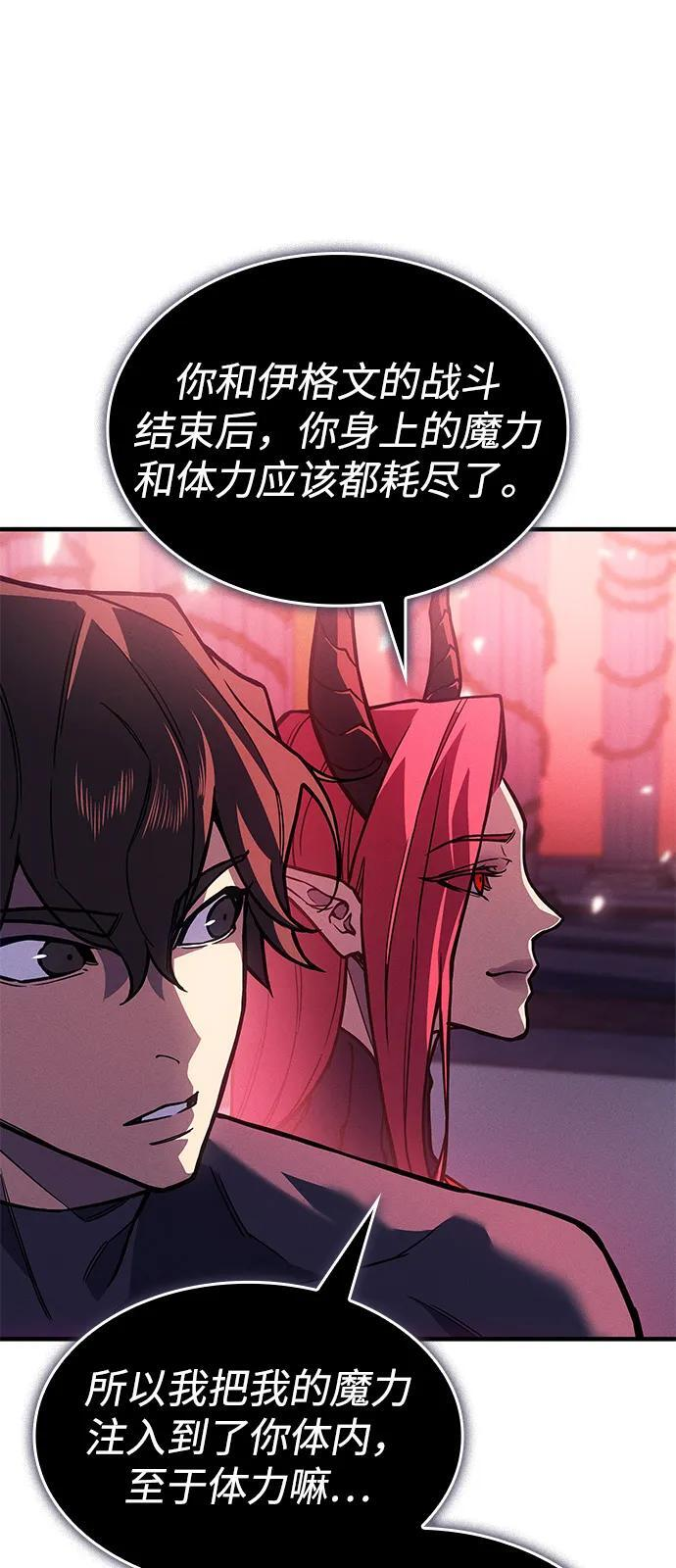 第101话 第6页