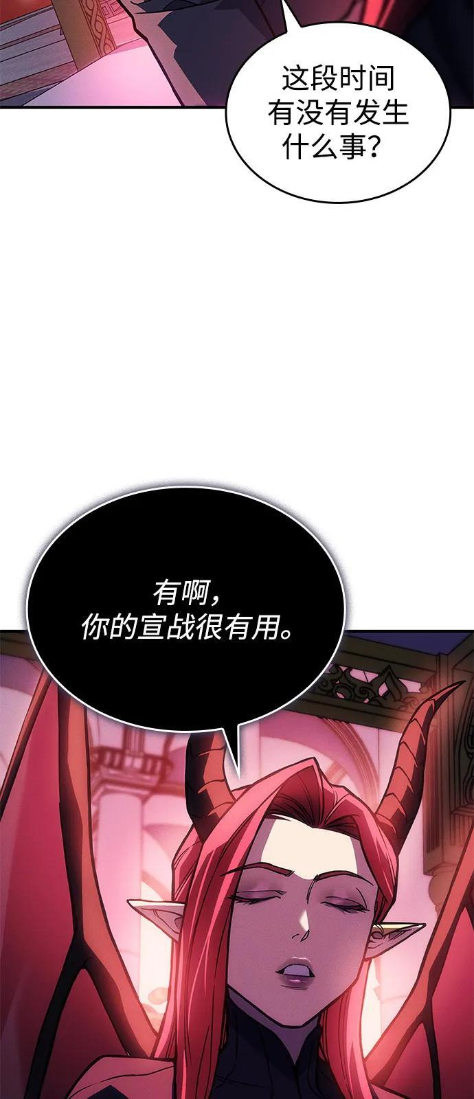 第101话 第8页