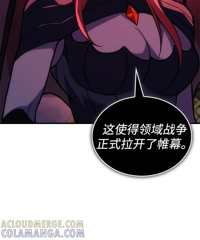 第101话 第9页