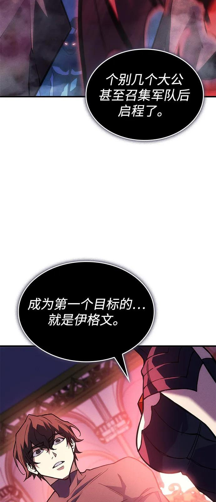 第101话 第11页
