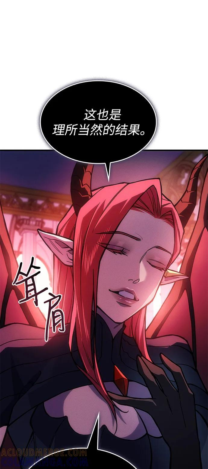 第101话 第13页