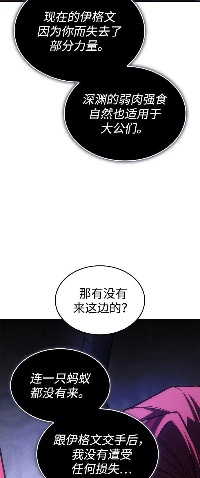 第101话 第14页