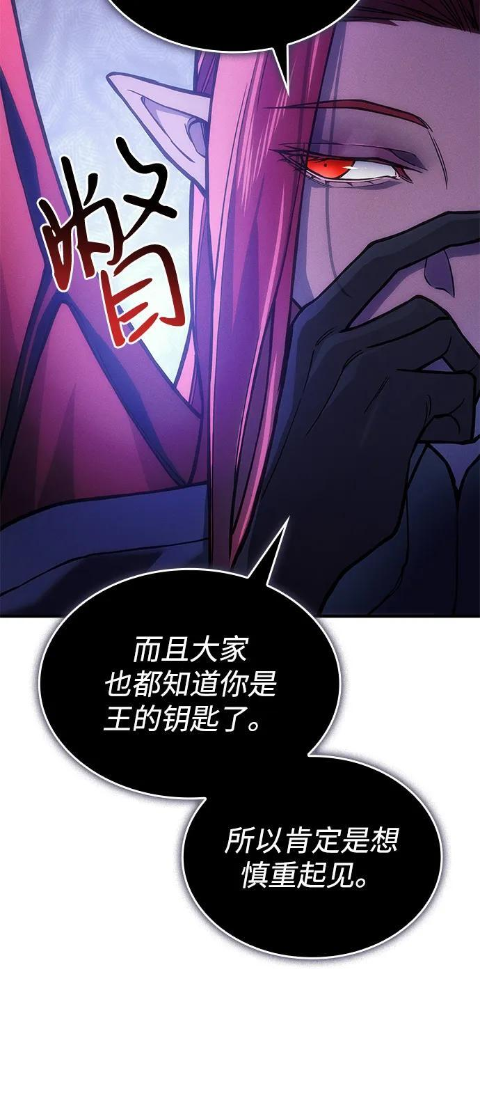 第101话 第15页