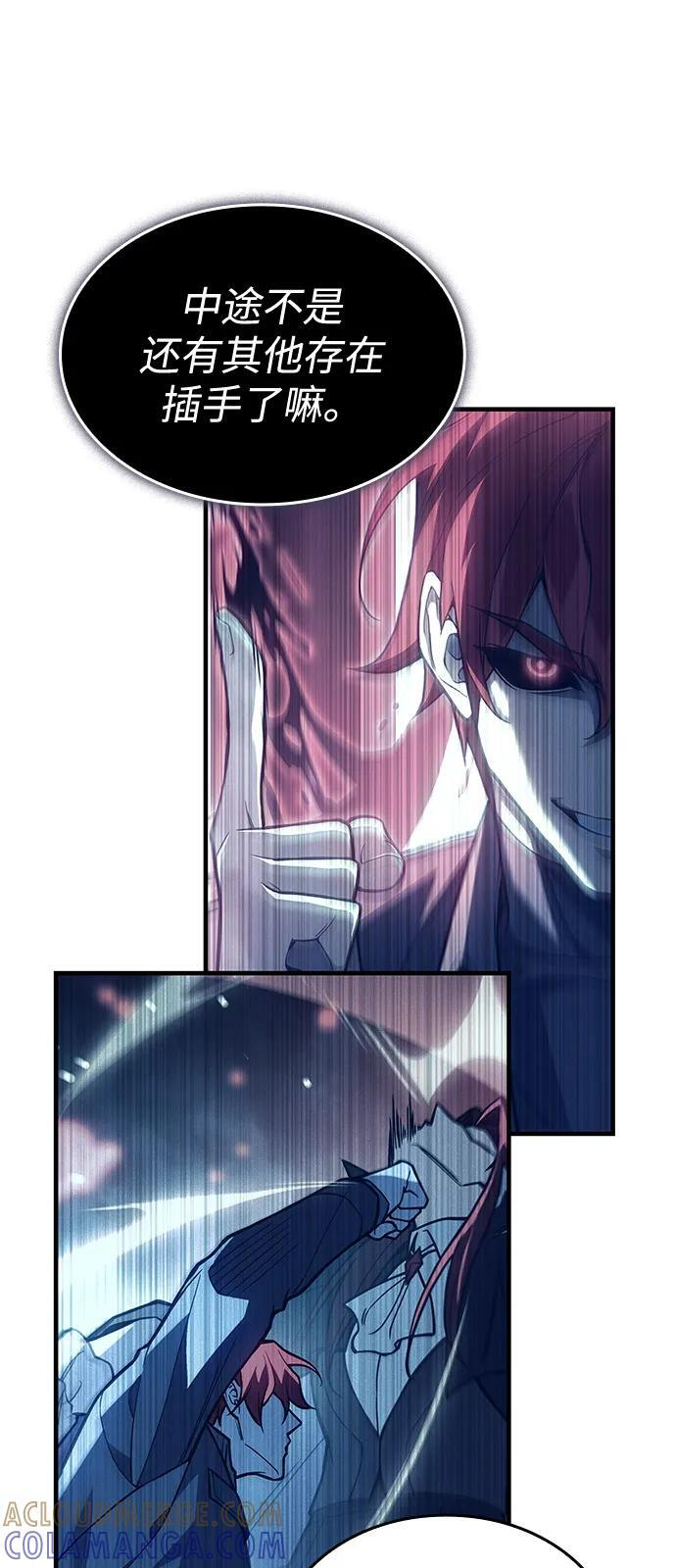 第101话 第17页