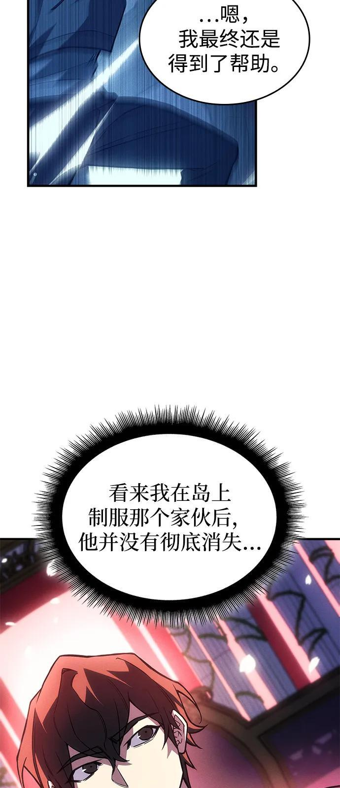 第101话 第18页