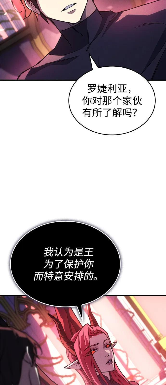 第101话 第19页