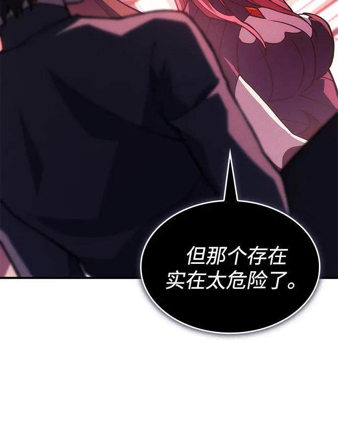 第101话 第20页