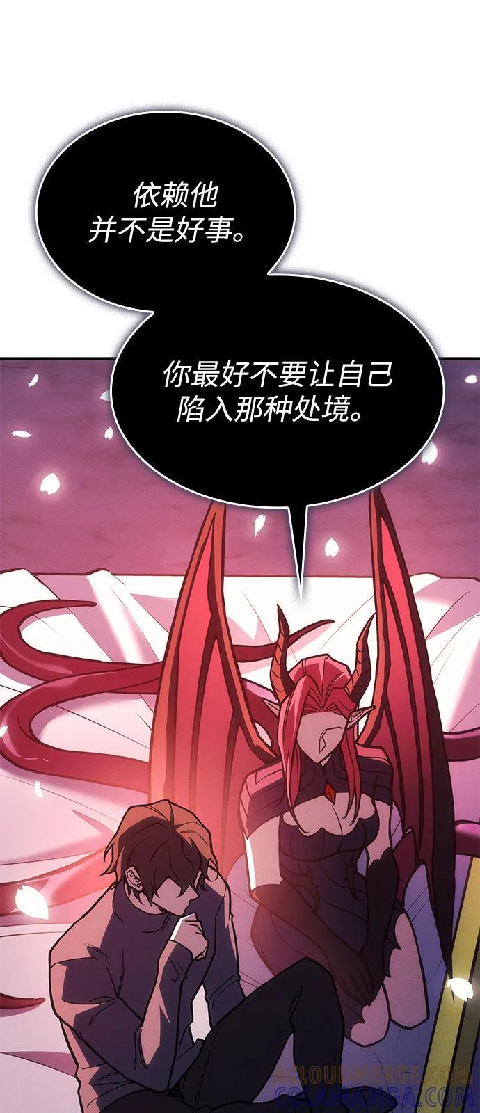 第101话 第21页
