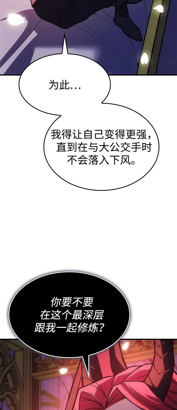 第101话 第22页