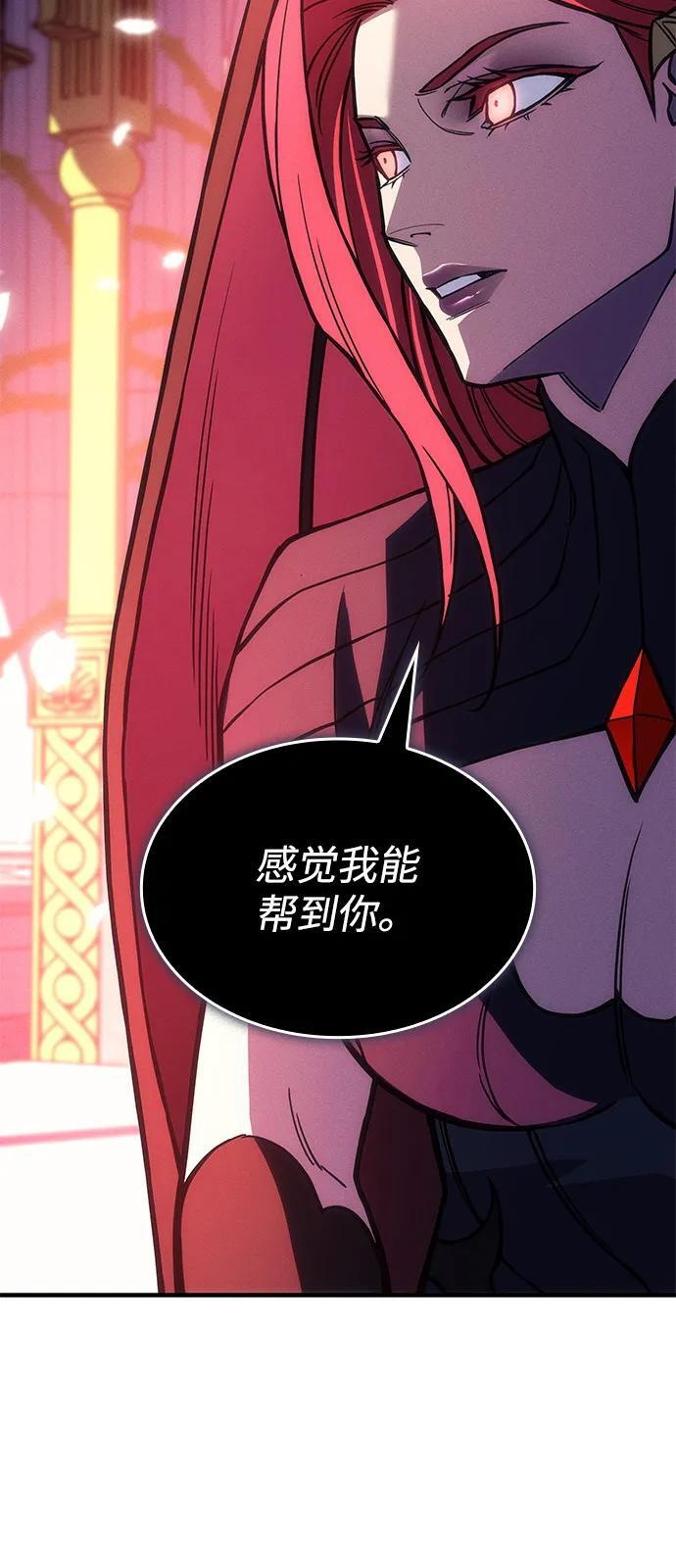 第101话 第23页