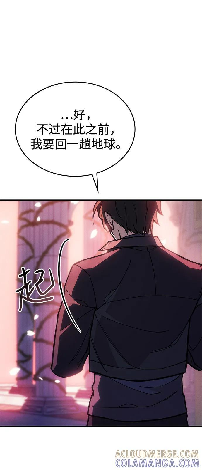 第101话 第25页