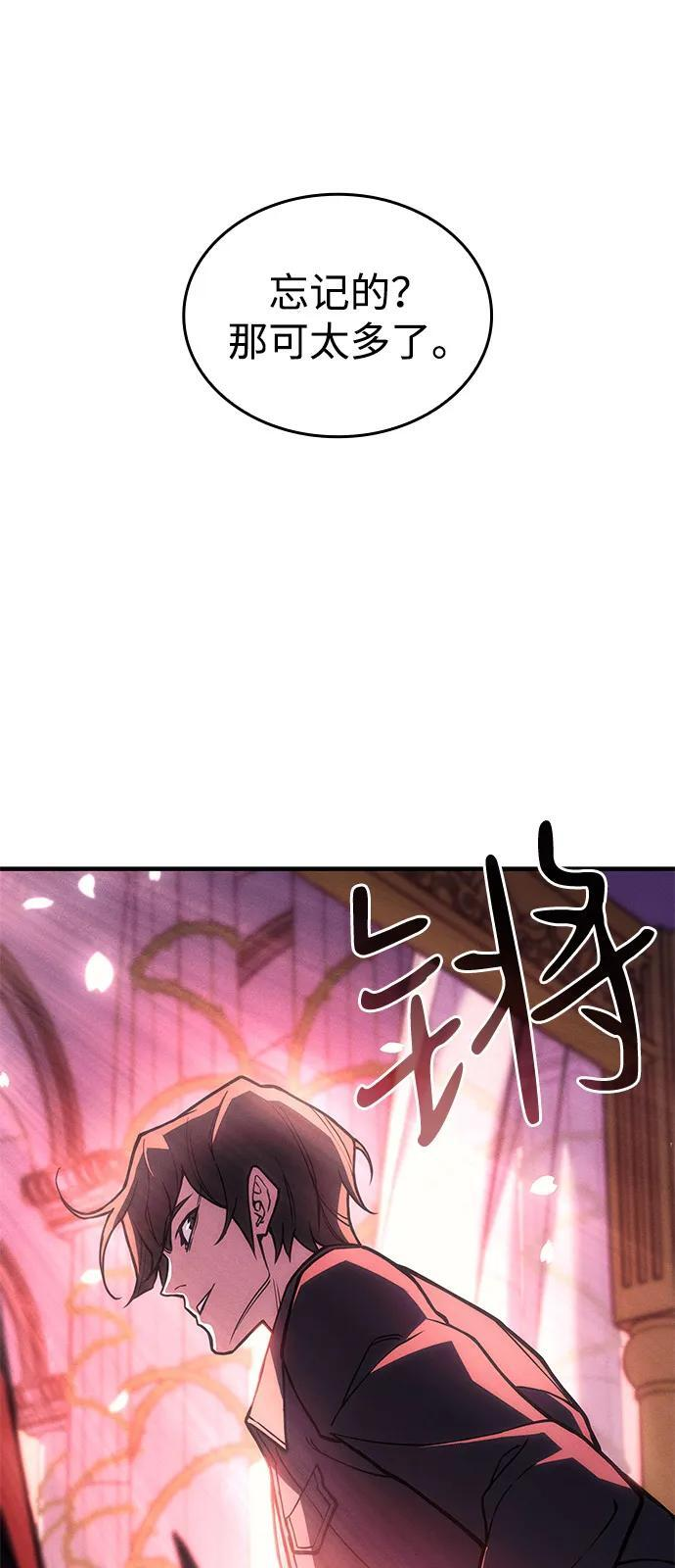 第101话 第27页