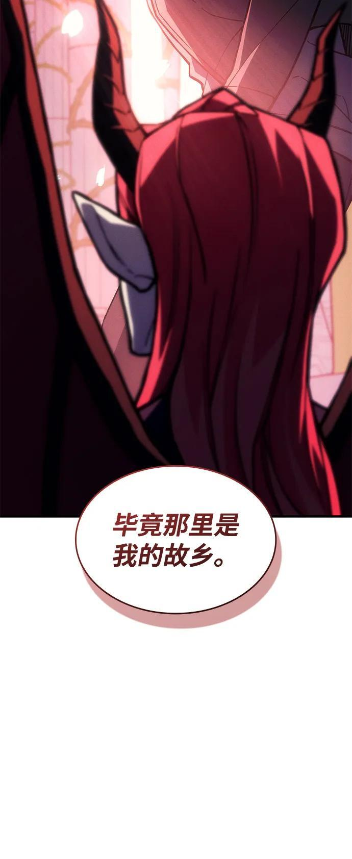 第101话 第28页