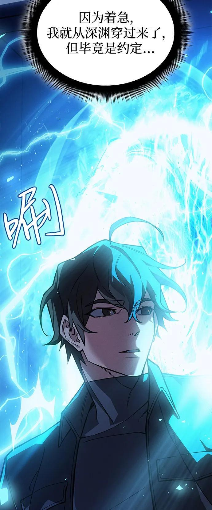 第101话 第30页